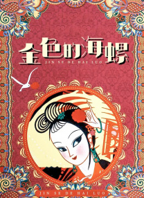 徐艺洋比基尼图片